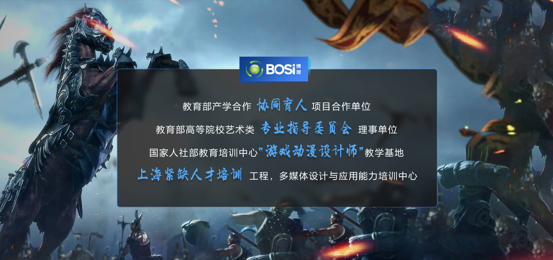 南宫28NG国际设计